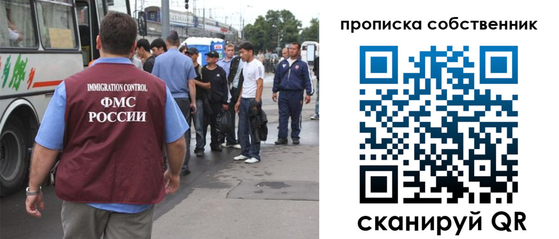 временная регистрация в квартире в Владикавказе