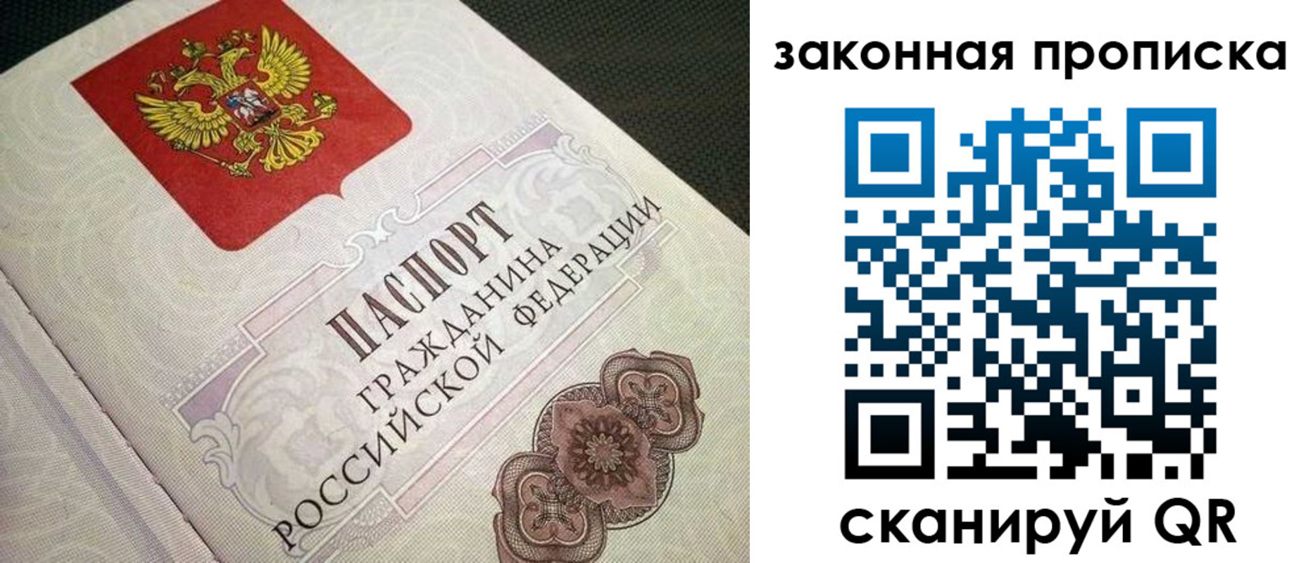 временная регистрация надежно в Владикавказе
