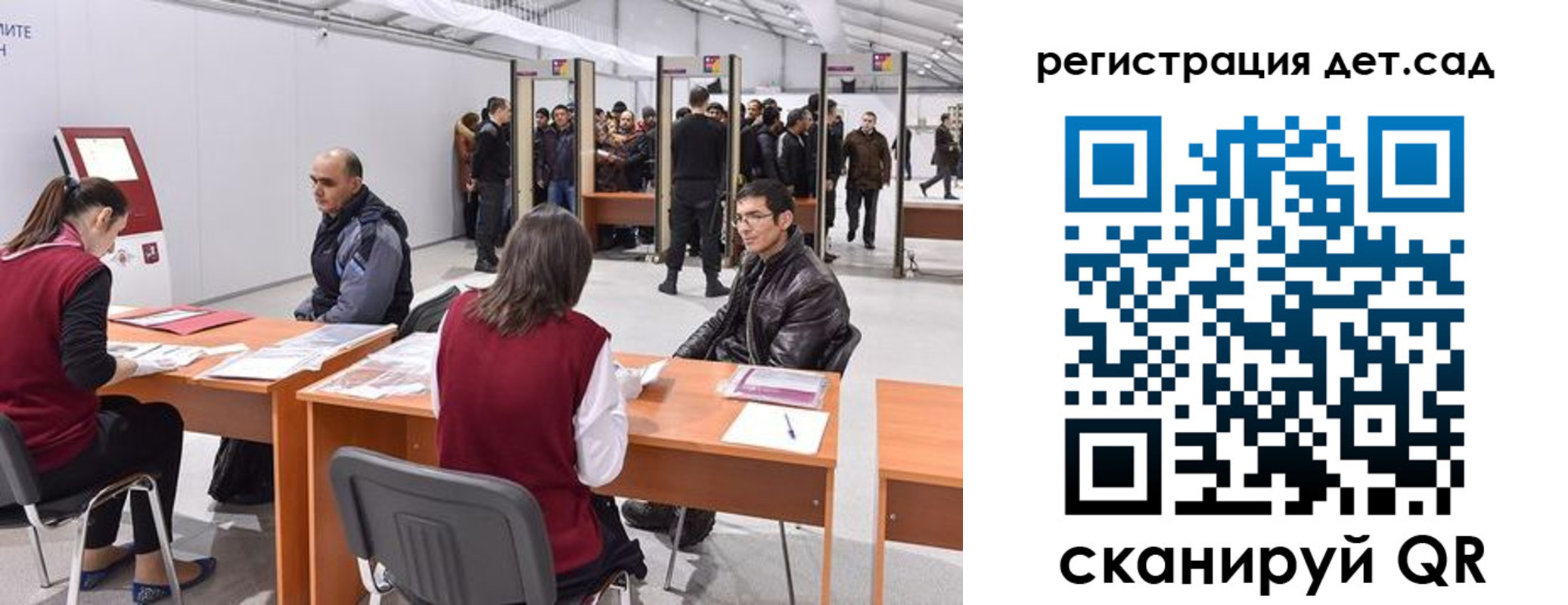 временная регистрация недорого в Владикавказе