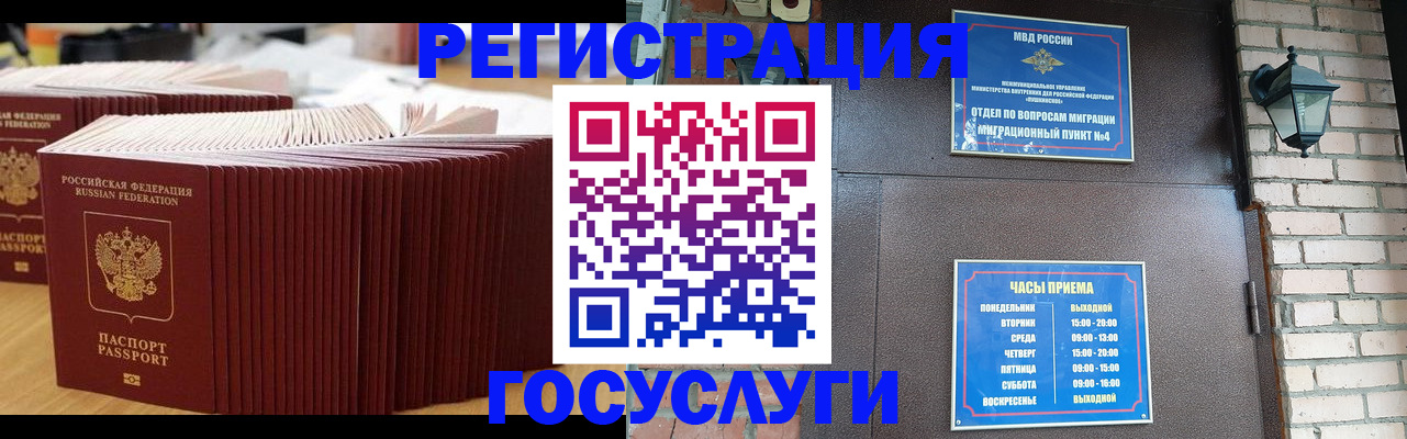 регистрация для дет. сада в Владикавказе